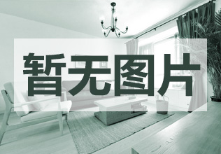 海德